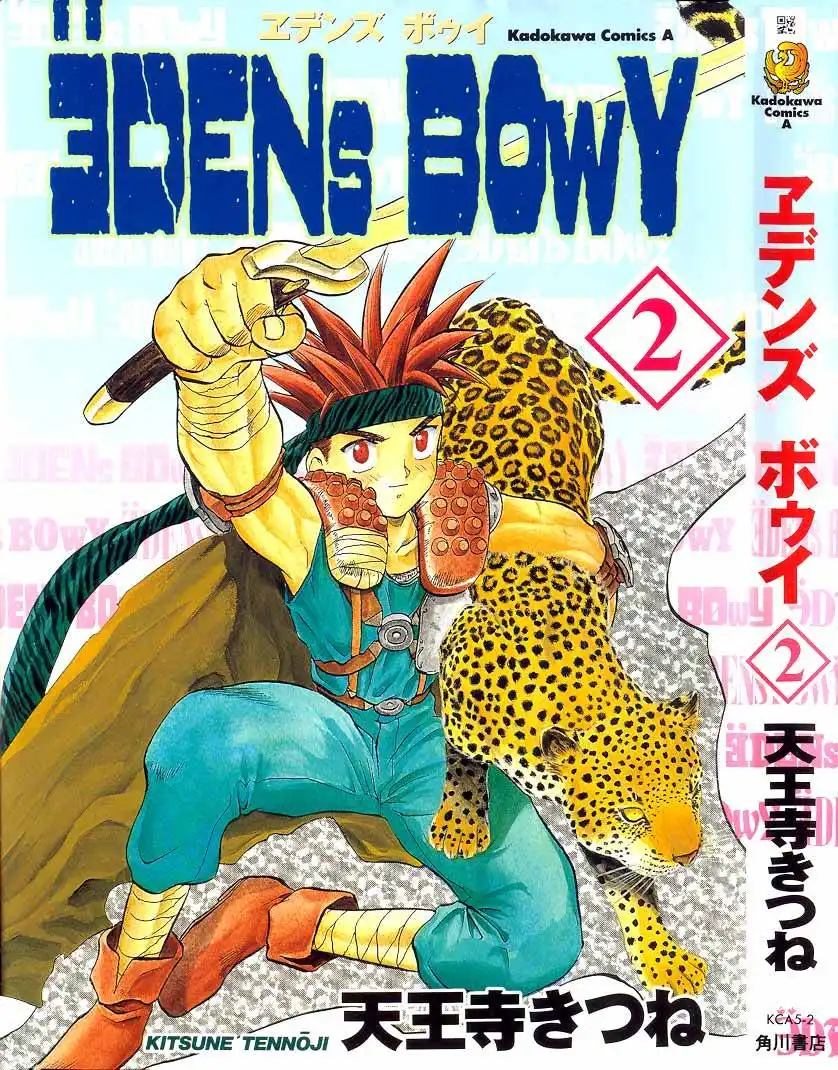 Edens Bowy Chapter 5 1